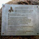 К могиле Вещего Олега в Старой Ладоге проложат экологическую тропу