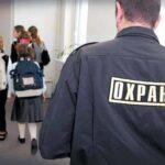 20 мая пройдут всеобщие антитеррористические учения в школах и колледжах России