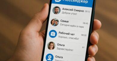 В мессенджере МАХ повысили уровень безопасности для школьников