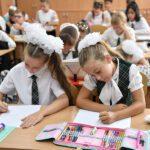 Облегченный месяц. Ученикам начальной школы предложили уменьшить нагрузку в сентябре