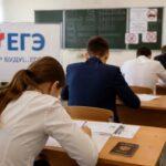 Главное – не баллы, а усвоение материала. Помощник Президента РФ допустил возможность усложнения ЕГЭ