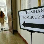 Квоты для олимпиадников и сдавших ЕГЭ? В порядок приема абитуриентов в вузы Минобрнауки может внести изменения