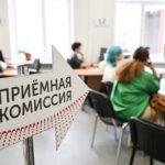 Минобрнауки России предложило внести серьезные изменения в правила поступления в вузы
