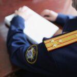 В Ярославле возбуждено уголовное дело в отношении матери школьника, попавшего в ДТП на купленном ею мотоцикле