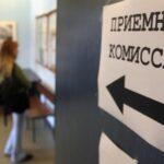 До 15 апреля. Установить единый график информирования о платных местах в вузах предложило Минобрнауки