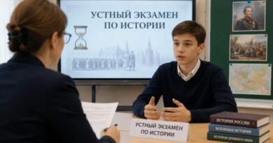 О трех схемах устного экзамена по истории в 9-х классах рассказали в Рособрнадзоре. После тестирования выберут одну