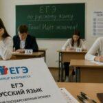 Два балла дают только два задания первой части ЕГЭ по русскому языку