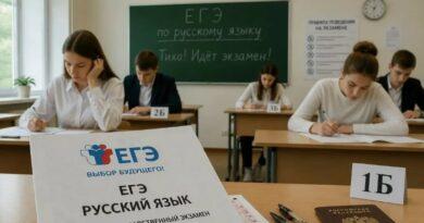 Два балла дают только два задания первой части ЕГЭ по русскому языку