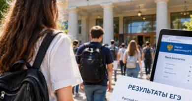 От 15 до 25! Дополнительные баллы за высокие результаты ЕГЭ предлагает начислять Минобрнауки