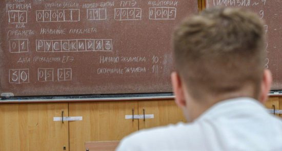 Фото: riakursk.ru