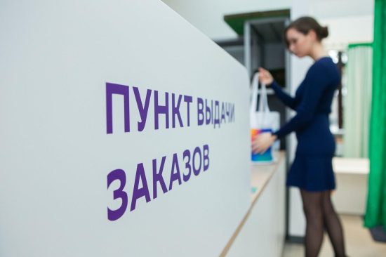 Фото: jewas.ru
