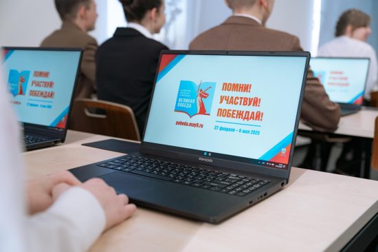 Фото: пресс-служба Минпросвещения РФ