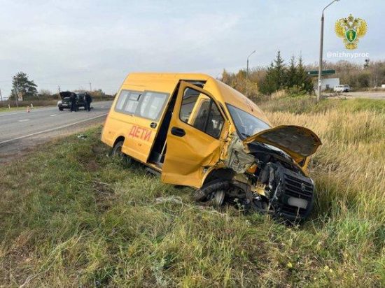 Фото: прокуратура Нижегородской области