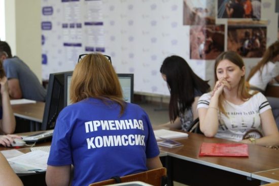 Фото: vuzopedia.ru