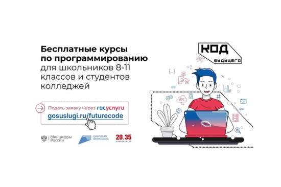Иллюстрация: Официальный сайт Комитета общего и профессионального образования Ленинградской области.