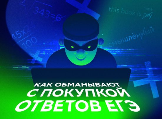Иллюстрация: Cбер