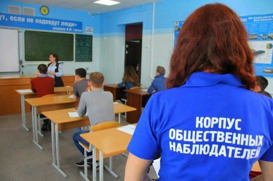 Фото: minobr.rkomi.ru