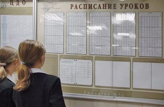 Фото: орджоникидзевский.екатеринбург.рф
