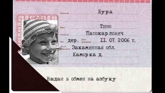 Фото: ячитать.рф