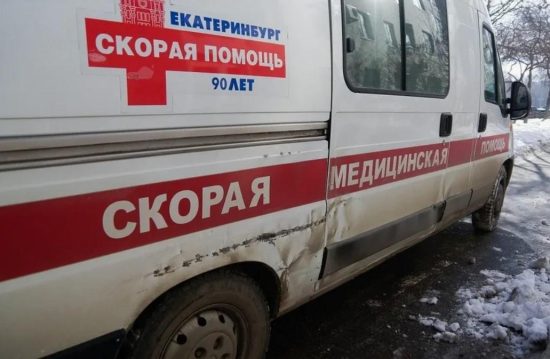 Фото: ural.kp.ru