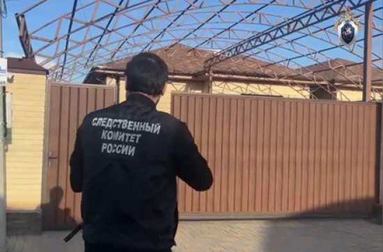 Фото: пресс-служба СУ СКР по Ставропольскому краю