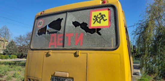 Фото: Телеграм-канал губернатора Запорожской области Евгения Балицкого