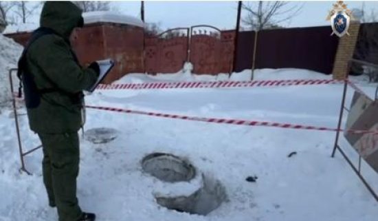 Фото: пресс-служба СУ СКР по Хабаровскому краю и ЕАО
