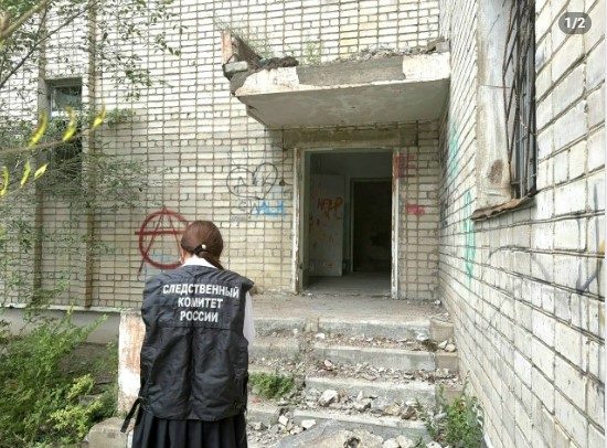 Фото: пресс-служба СУ СКР по Забайкальскому краю