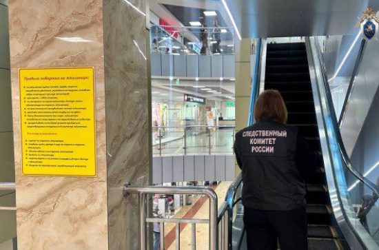 Фото: пресс-служба СУ СКР по Приморскому краю