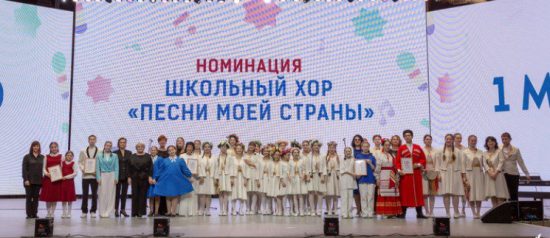 Фото: пресс-служба Всероссийского детского центра 
