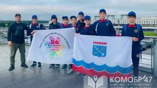 Фото: пресс-служба Комитета общего и профессионального образования Ленинградской области