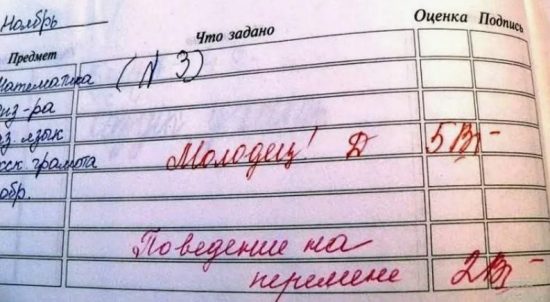 Фото: express65.ru