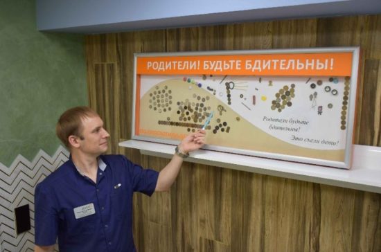 Фото: сайт Правительства Свердловской области