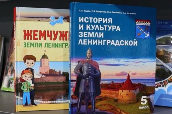 Фото: пресс-служба Комитета общего и профессионального образования Ленинградской области