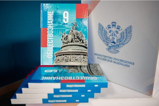 Иллюстрация: Минпросвещения России