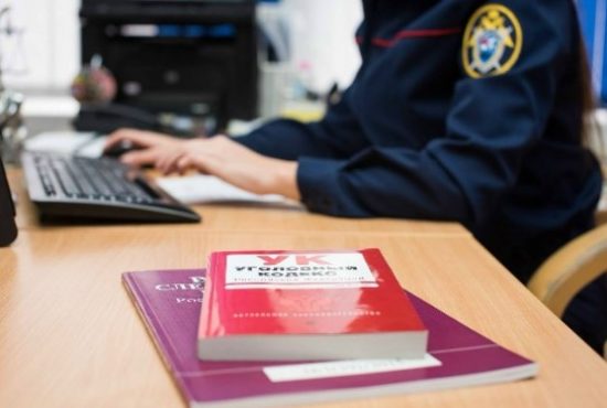 Фото: пресс-служба СУ СКР по Иркутской области