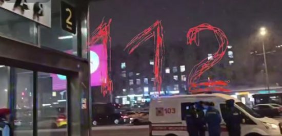 Фото: Телеграм-канал «112»