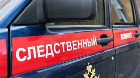 Фото: пресс-служба СУ СКР по Саратовской области