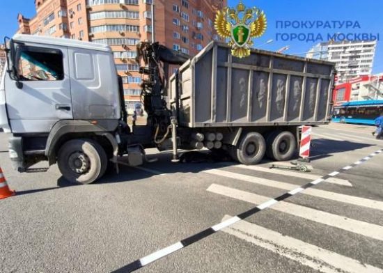 Фото: пресс-служба Прокуратуры Москвы
