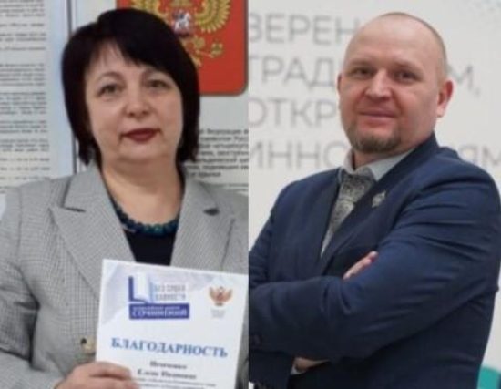 Фото: пресс-служба Комобразования ЛО, группа в VK Киришской школы №1. Победители Национальной премии «Признание – 2024» Елена Немченко и Алексей Тарасов