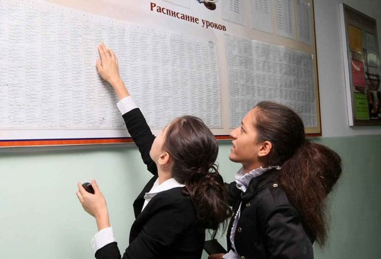 Фото: gazeta-pedagogov.ru